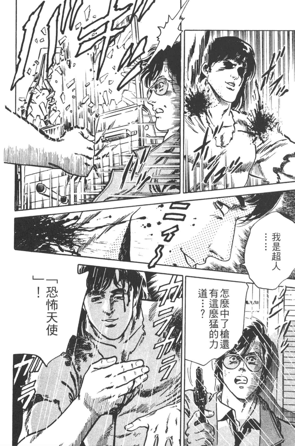 Page 137