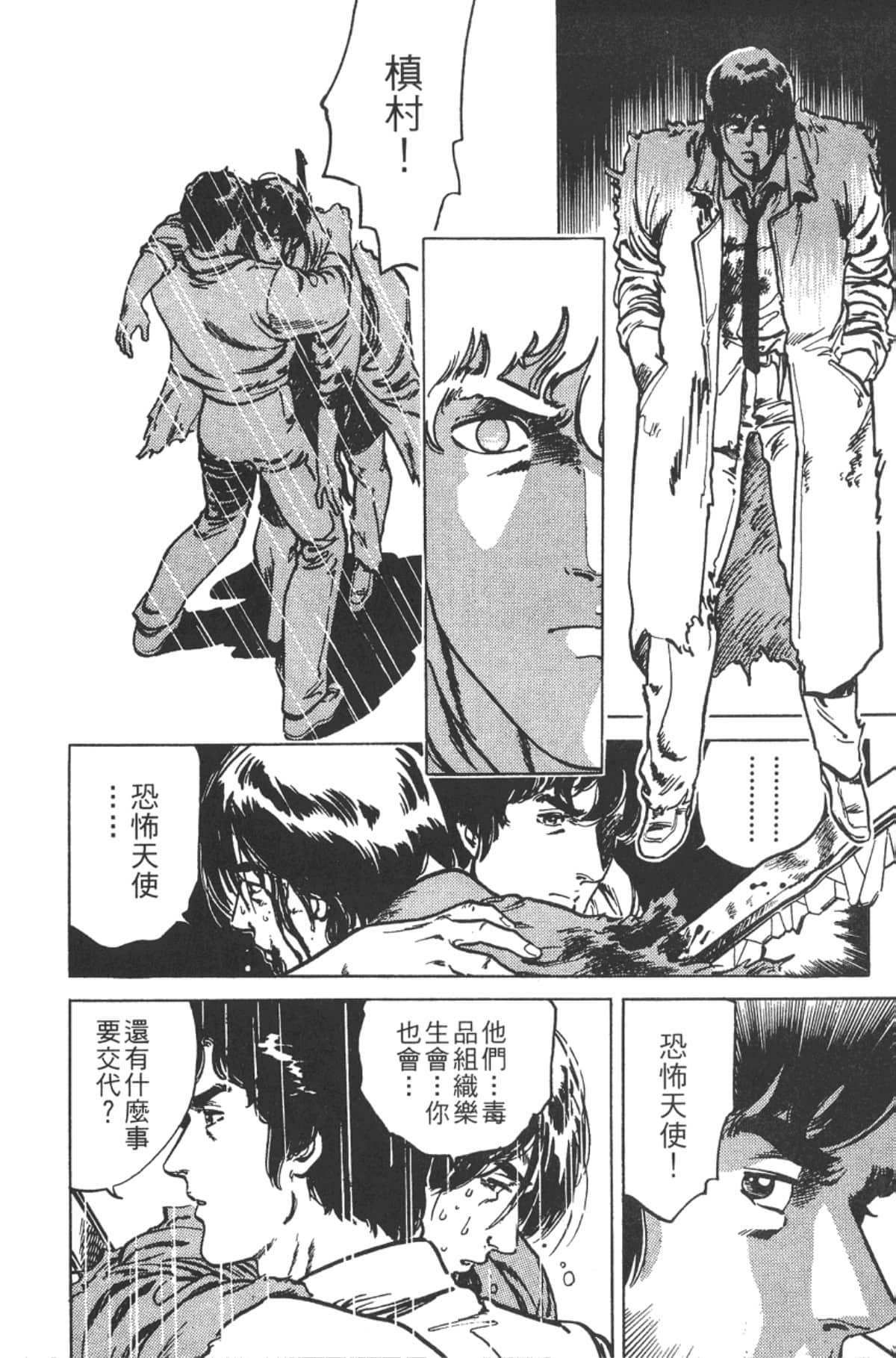Page 139