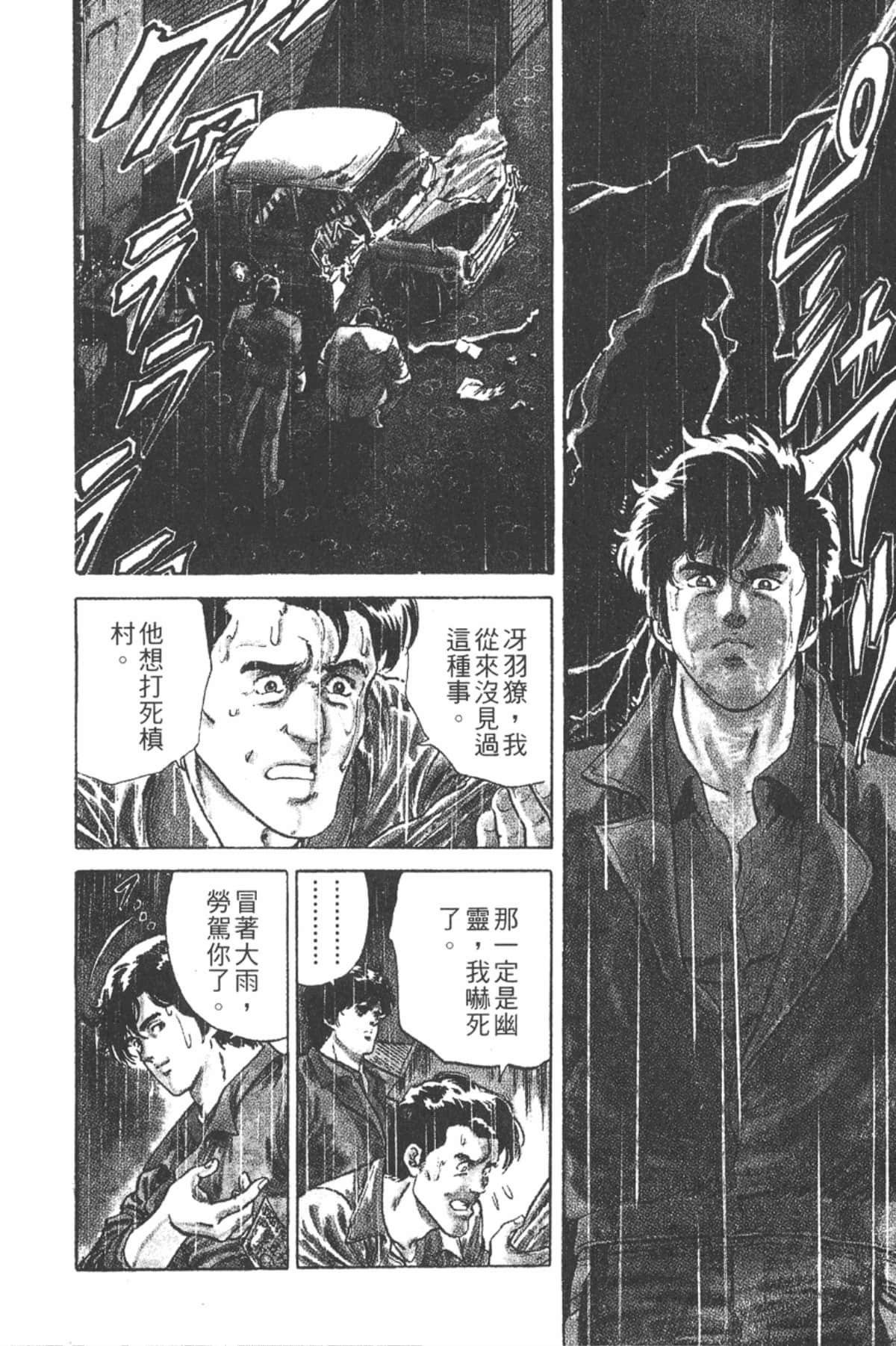 Page 141