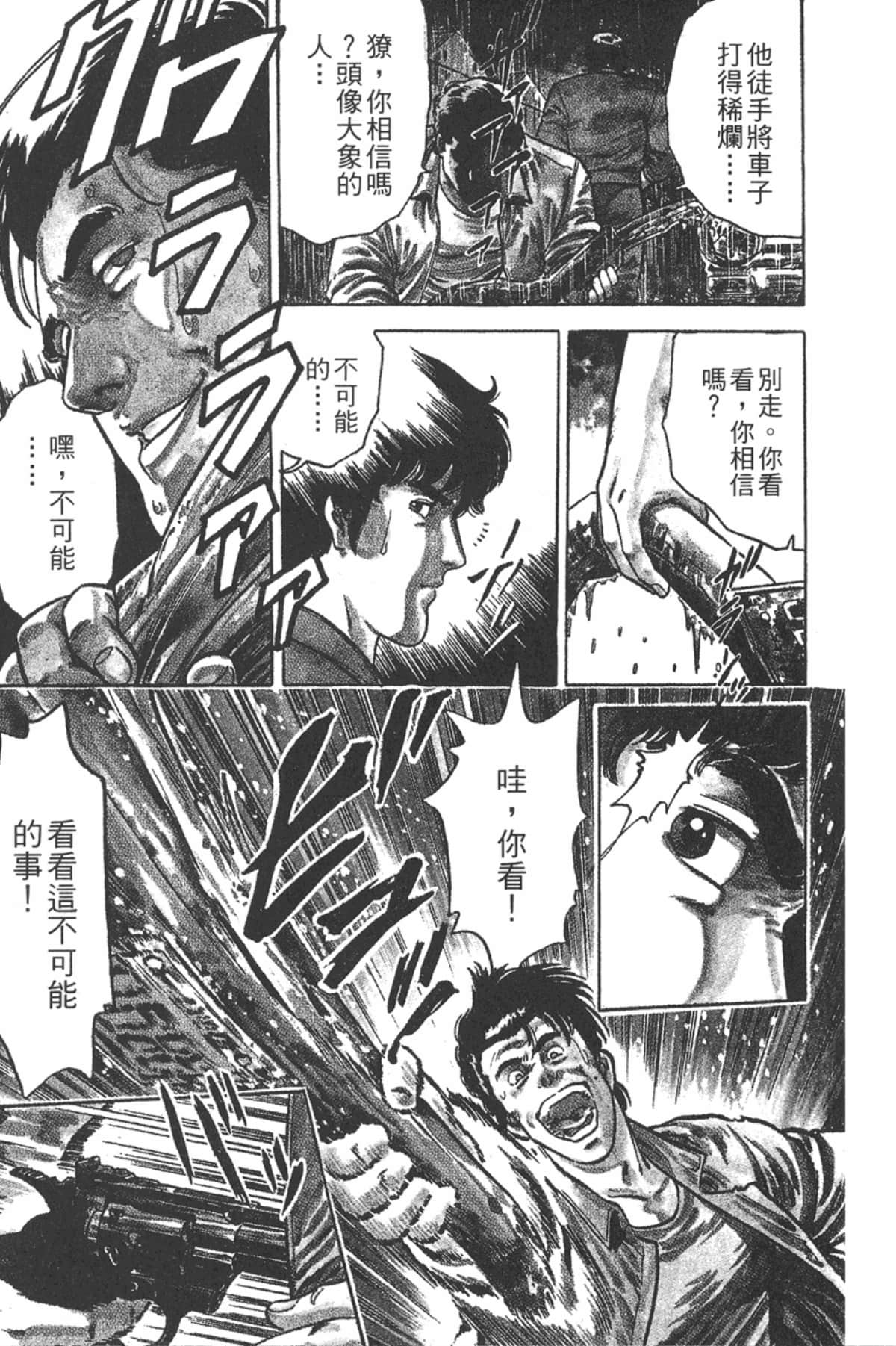Page 142