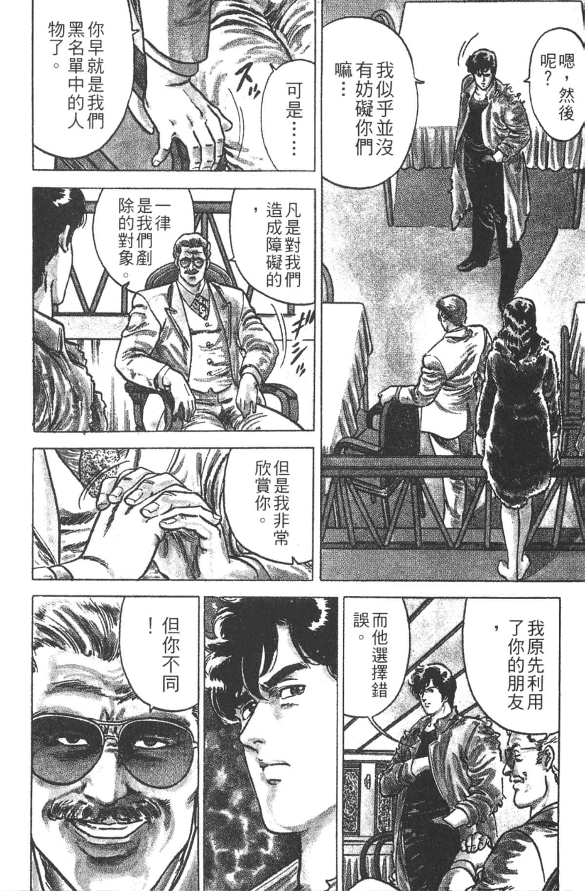 Page 149