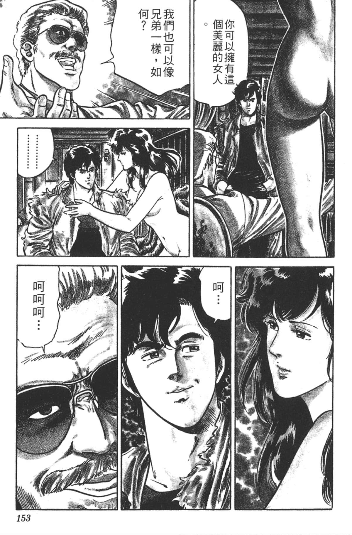 Page 152