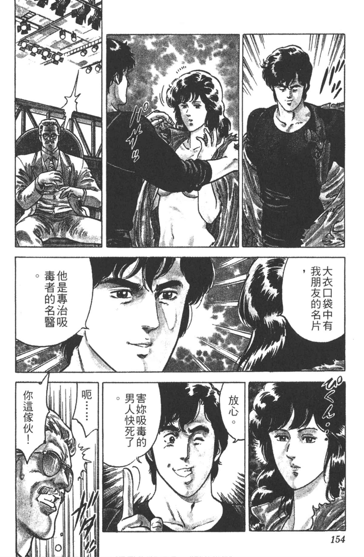 Page 153