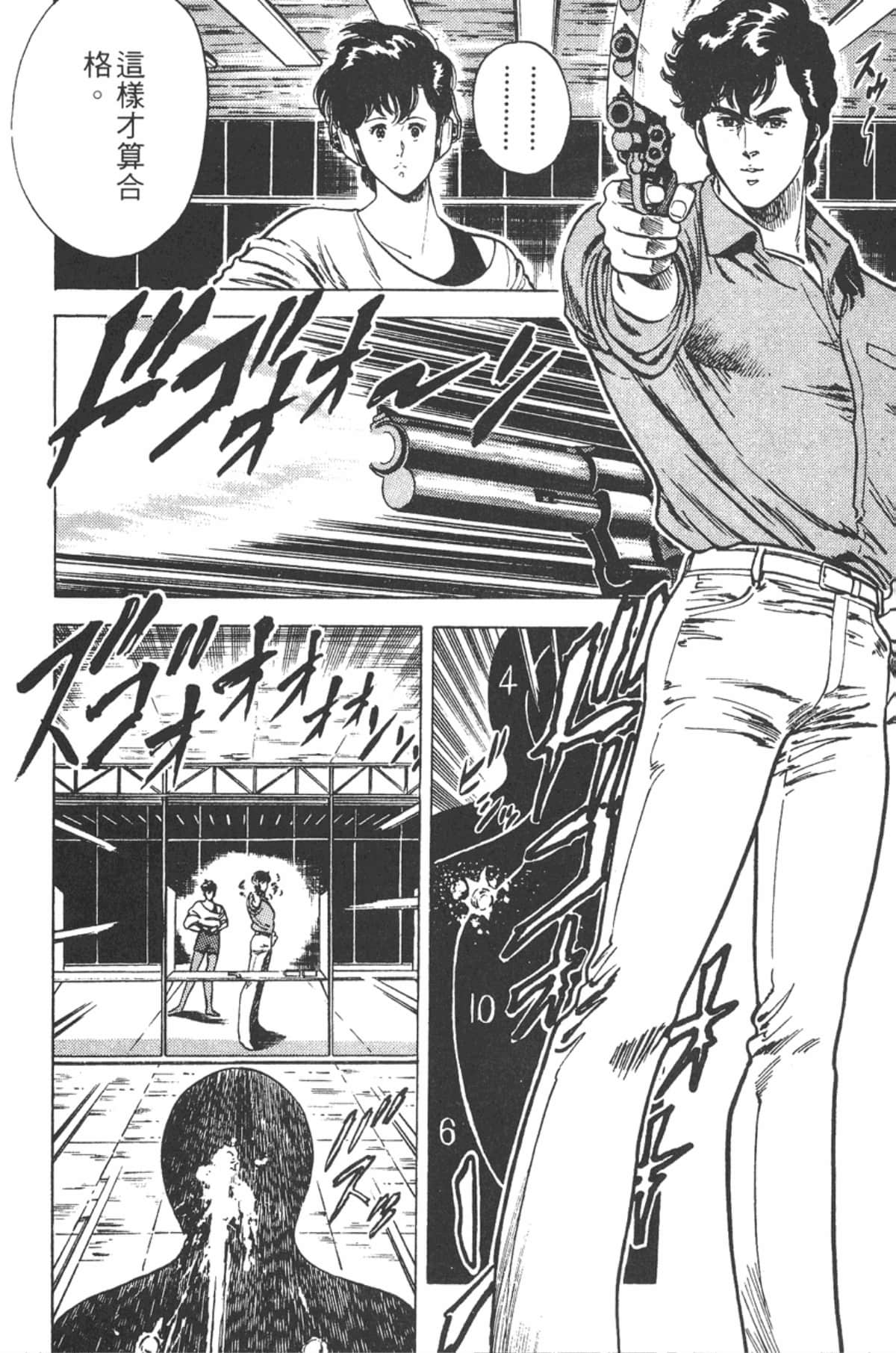 Page 163