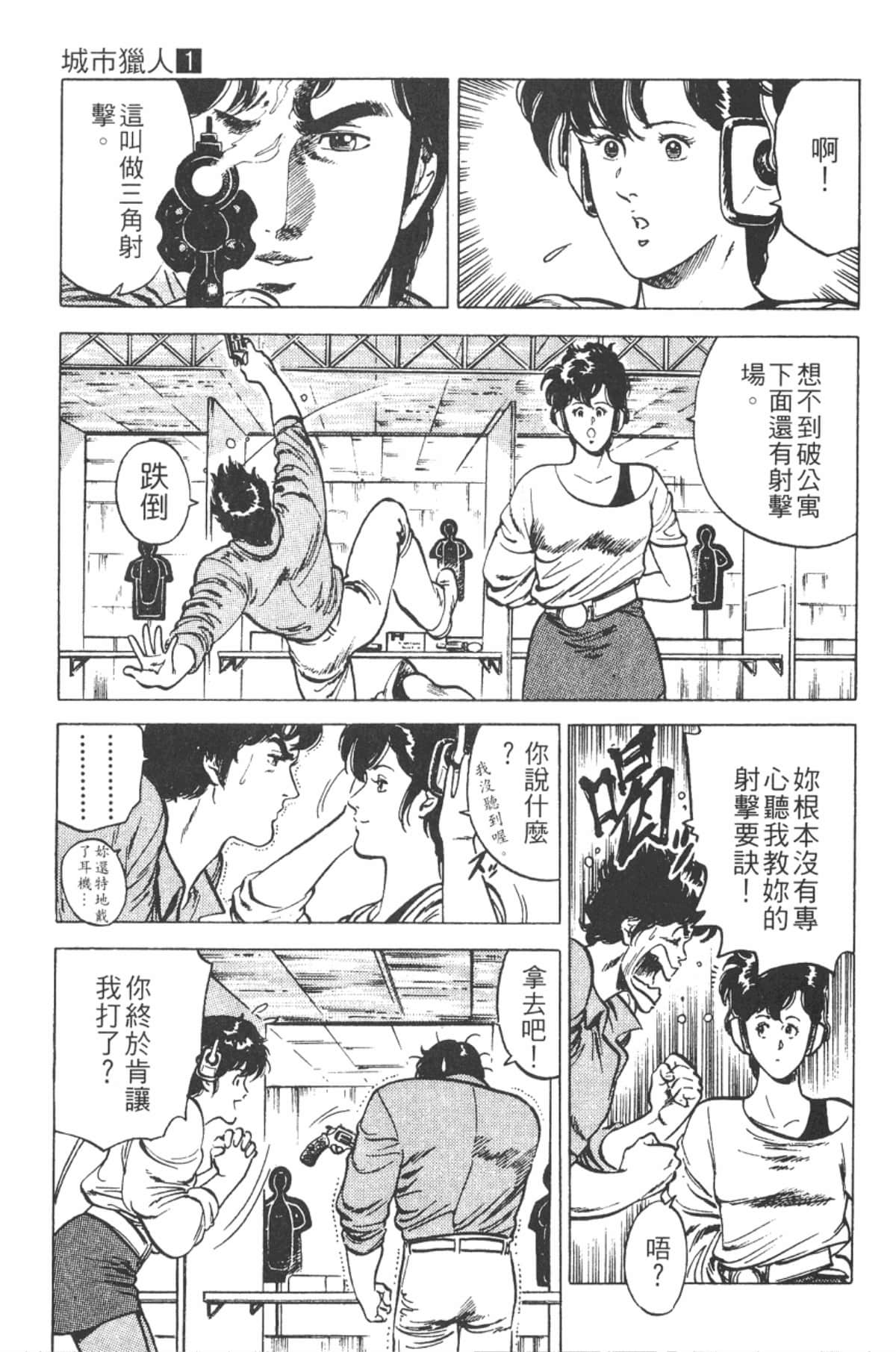Page 164
