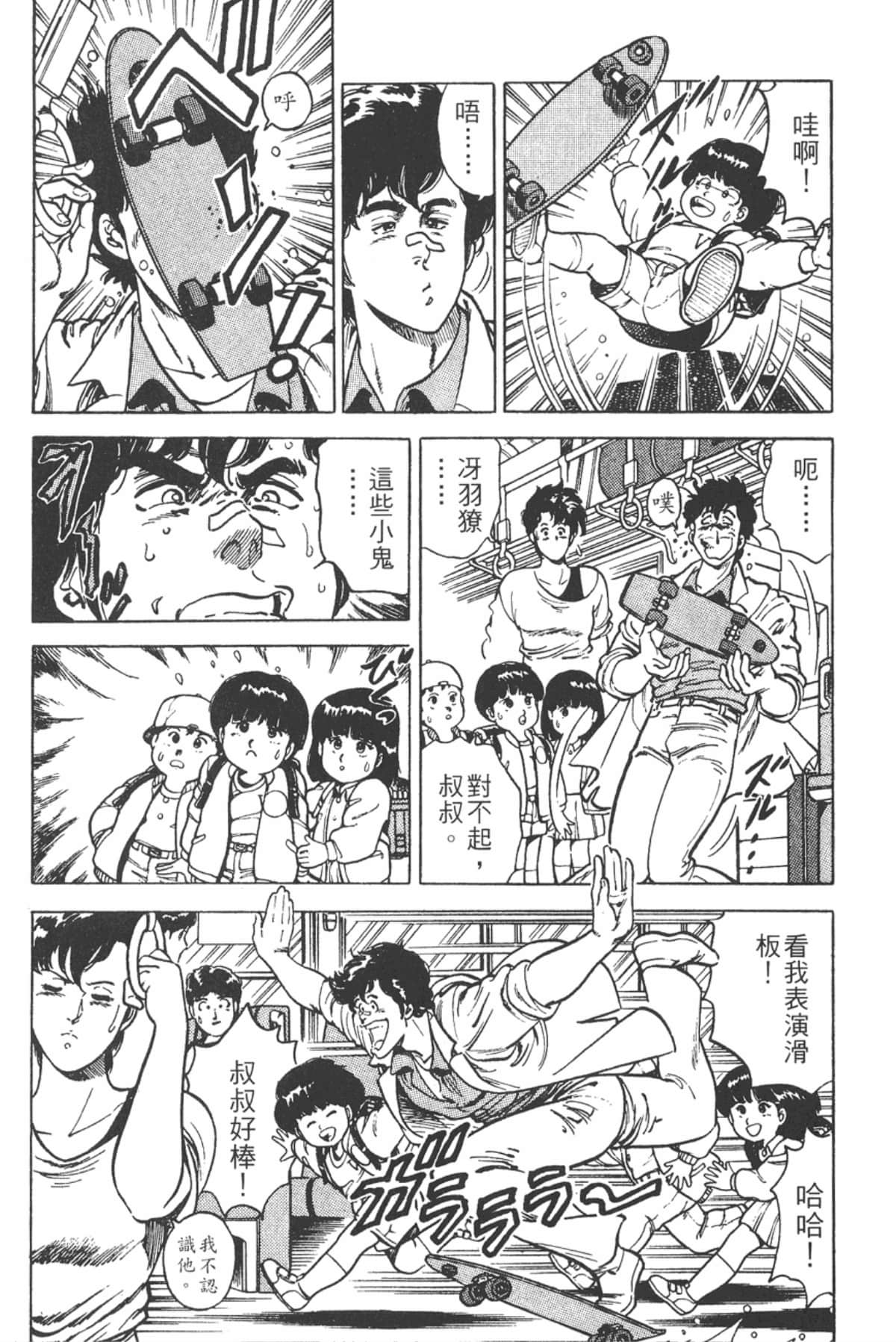 Page 168