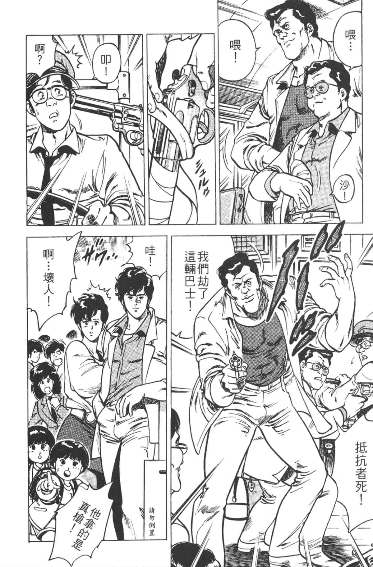 Page 171