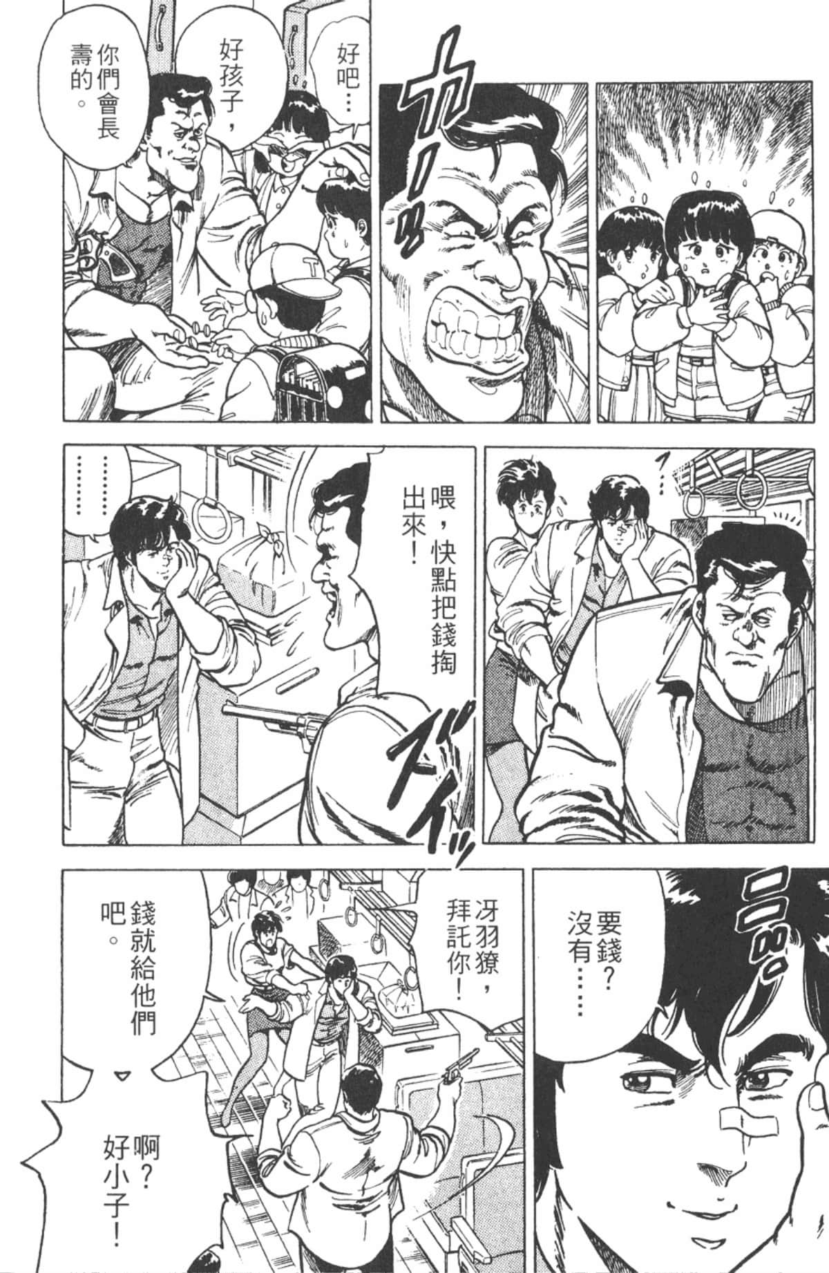 Page 173