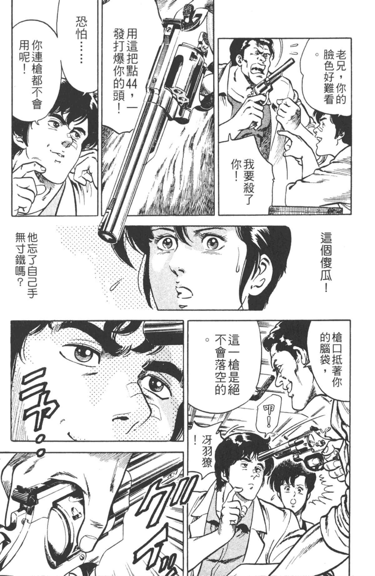 Page 174