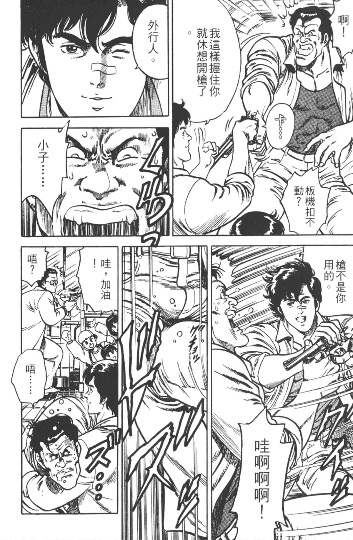 Page 175