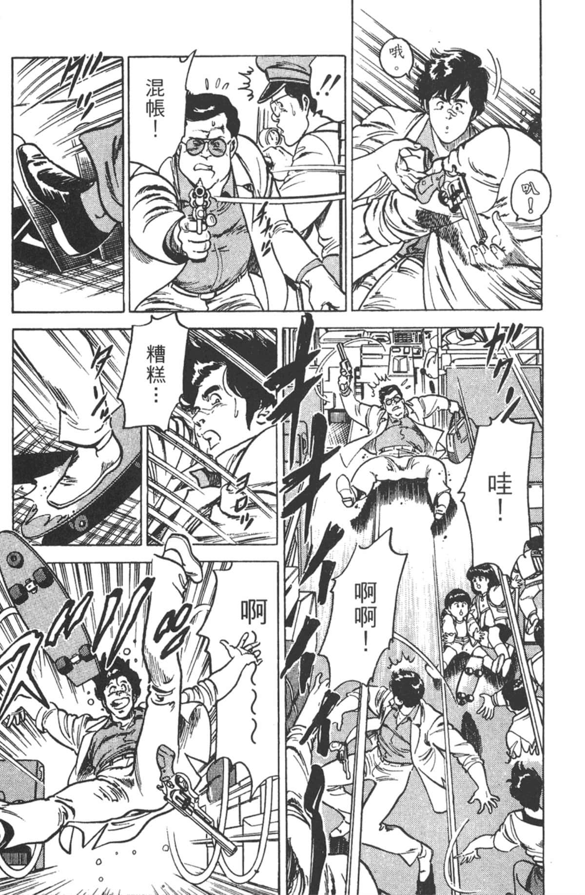 Page 176