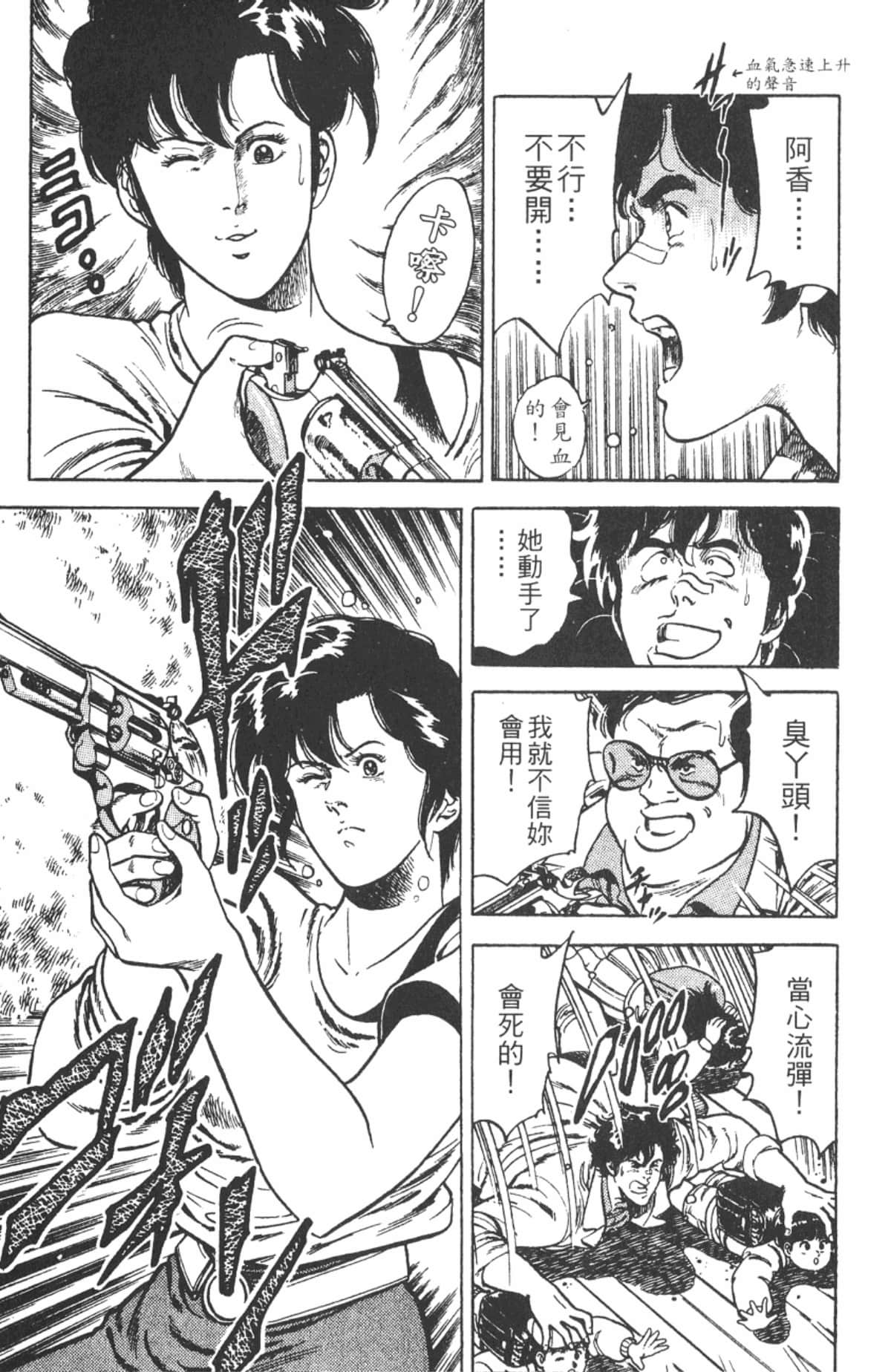 Page 178