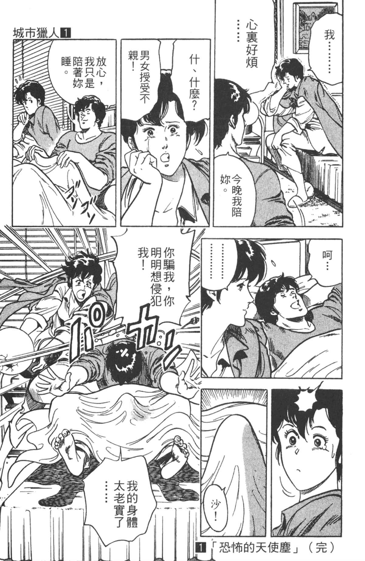 Page 182
