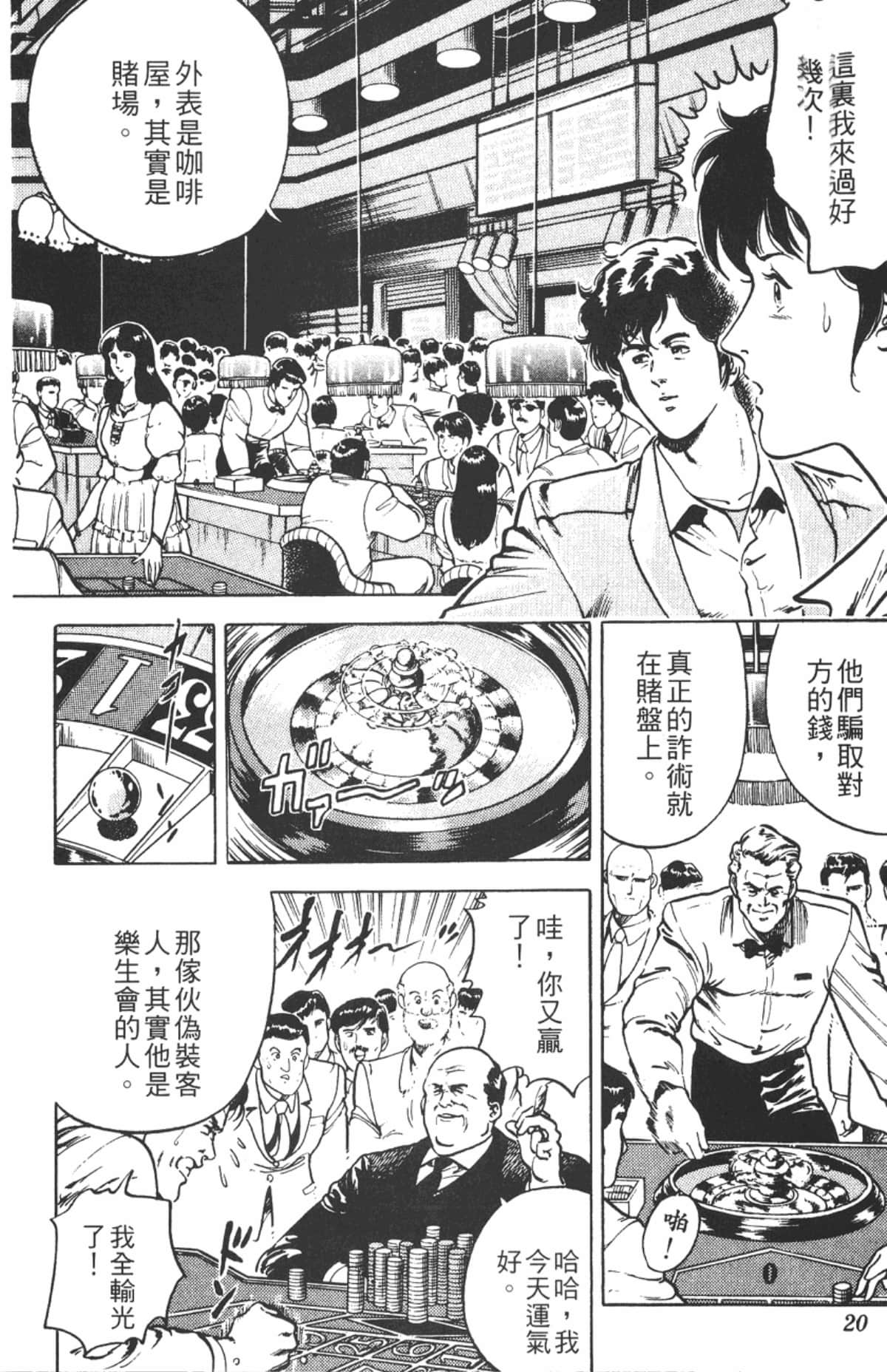 Page 19