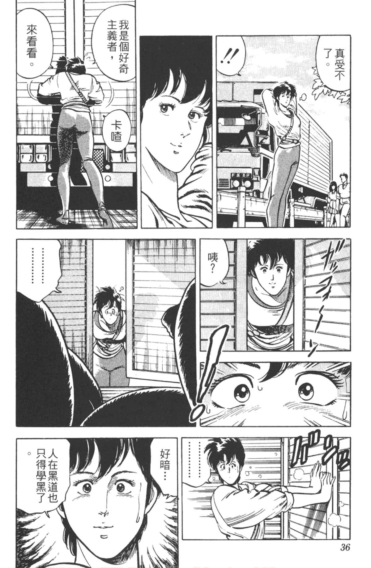 Page 35