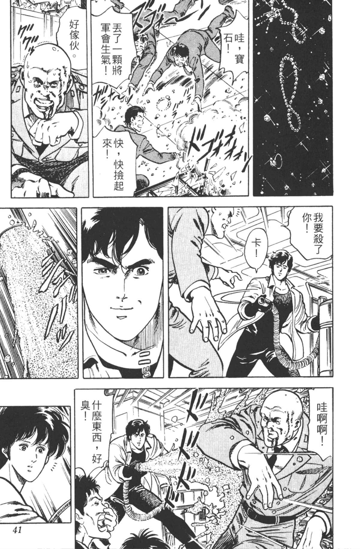 Page 40