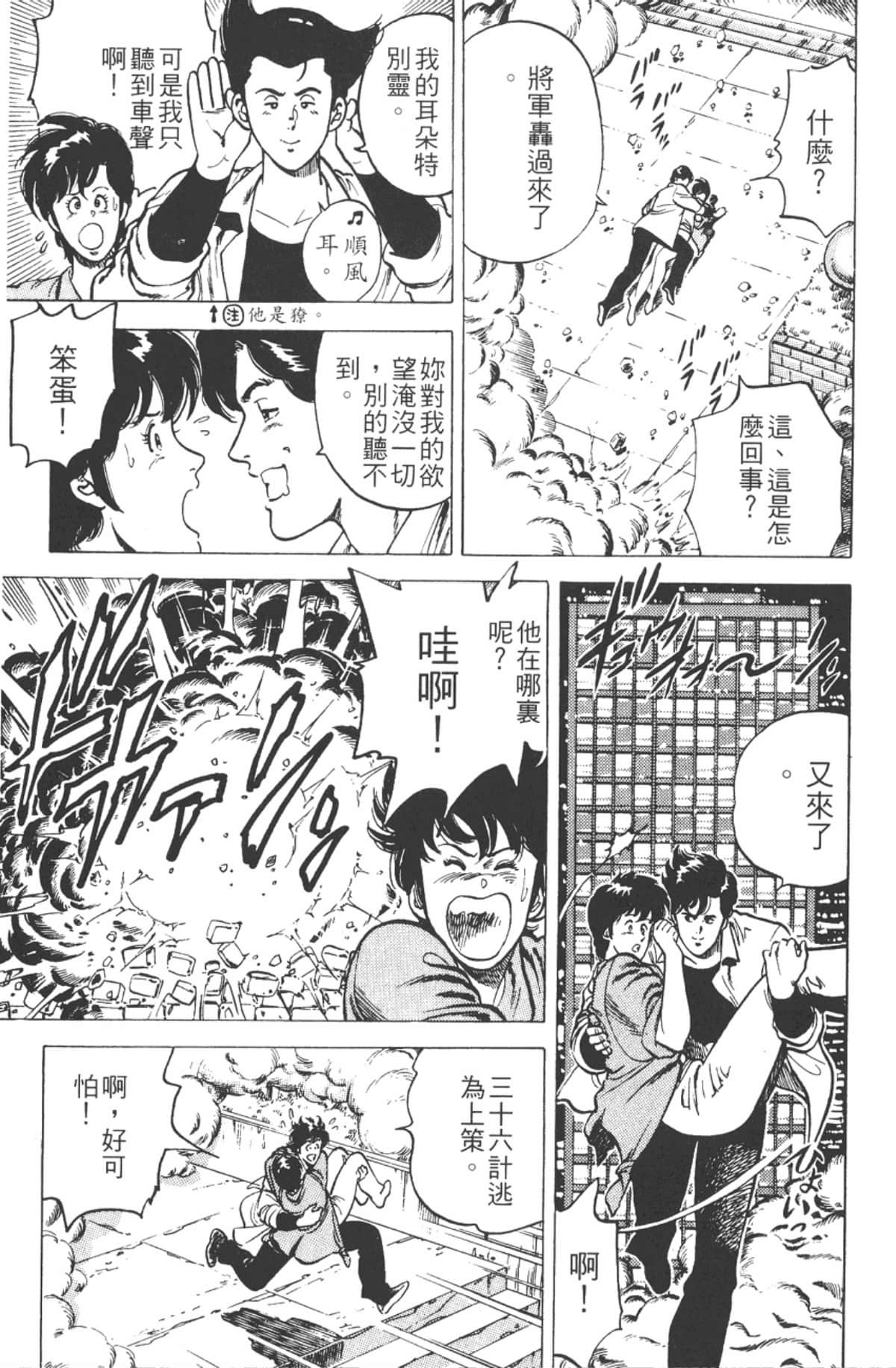 Page 92