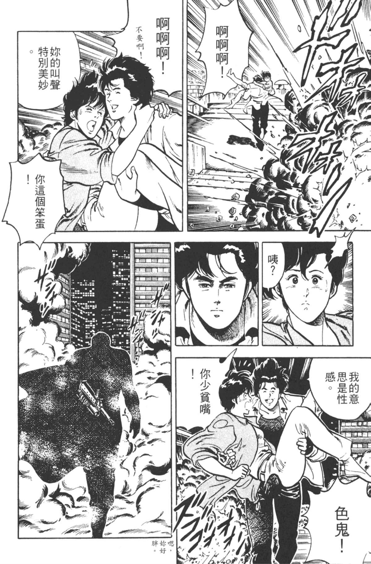 Page 93