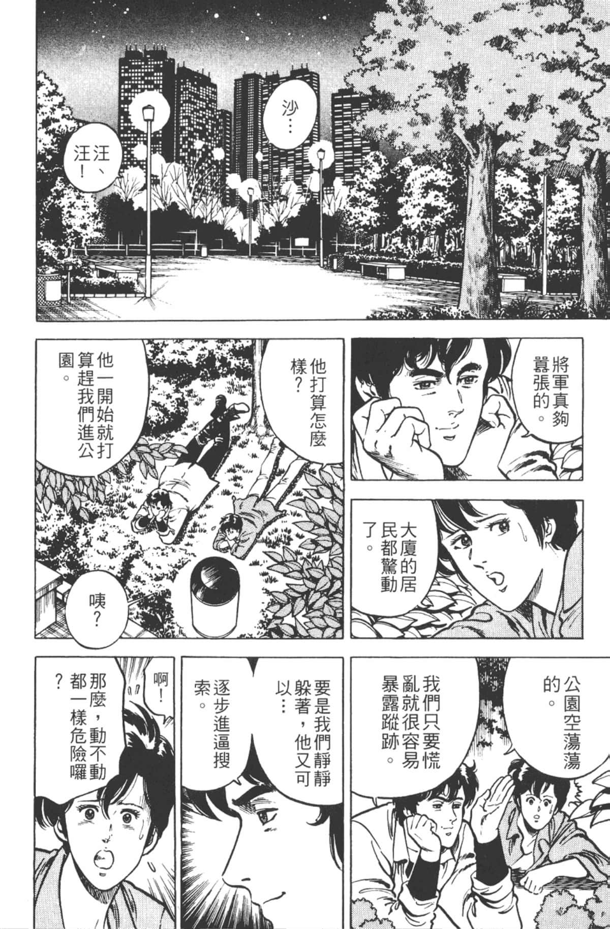 Page 95