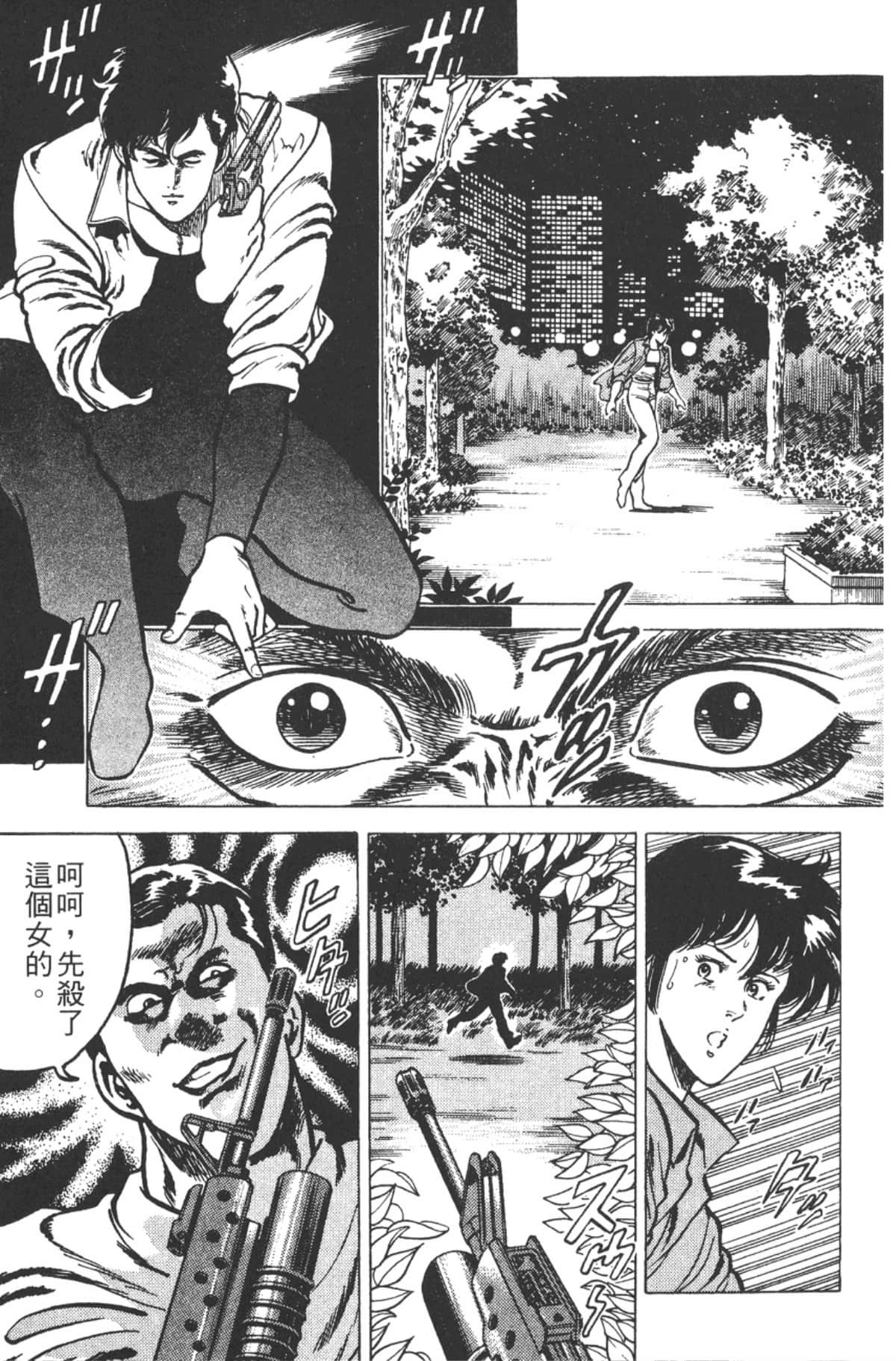 Page 98