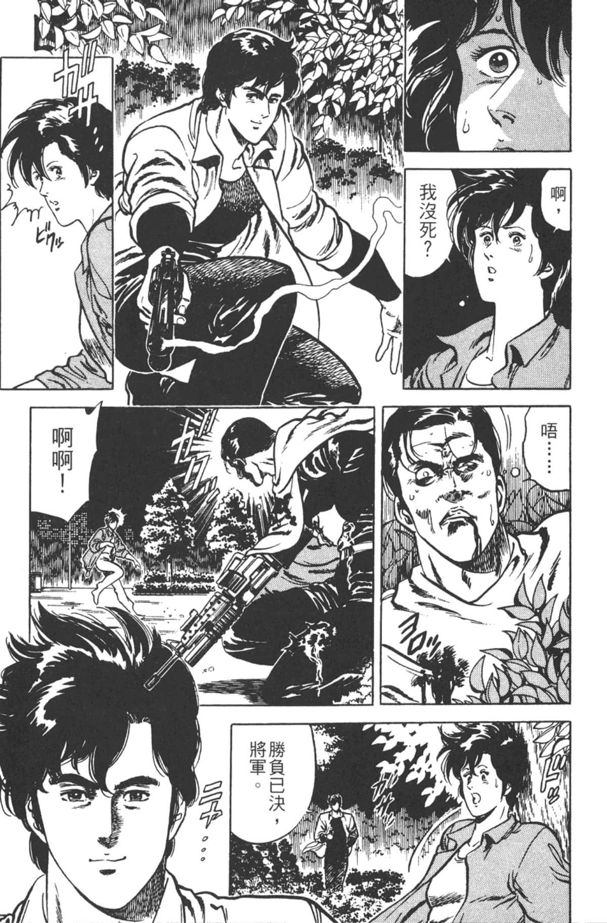 Page 100