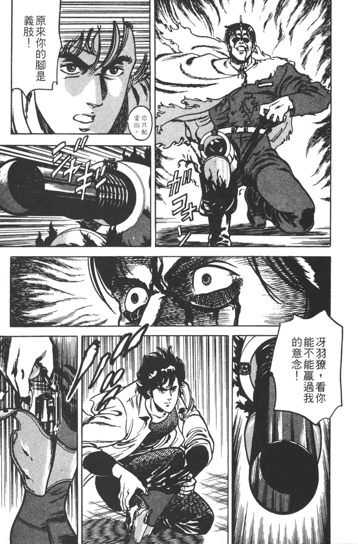 Page 108