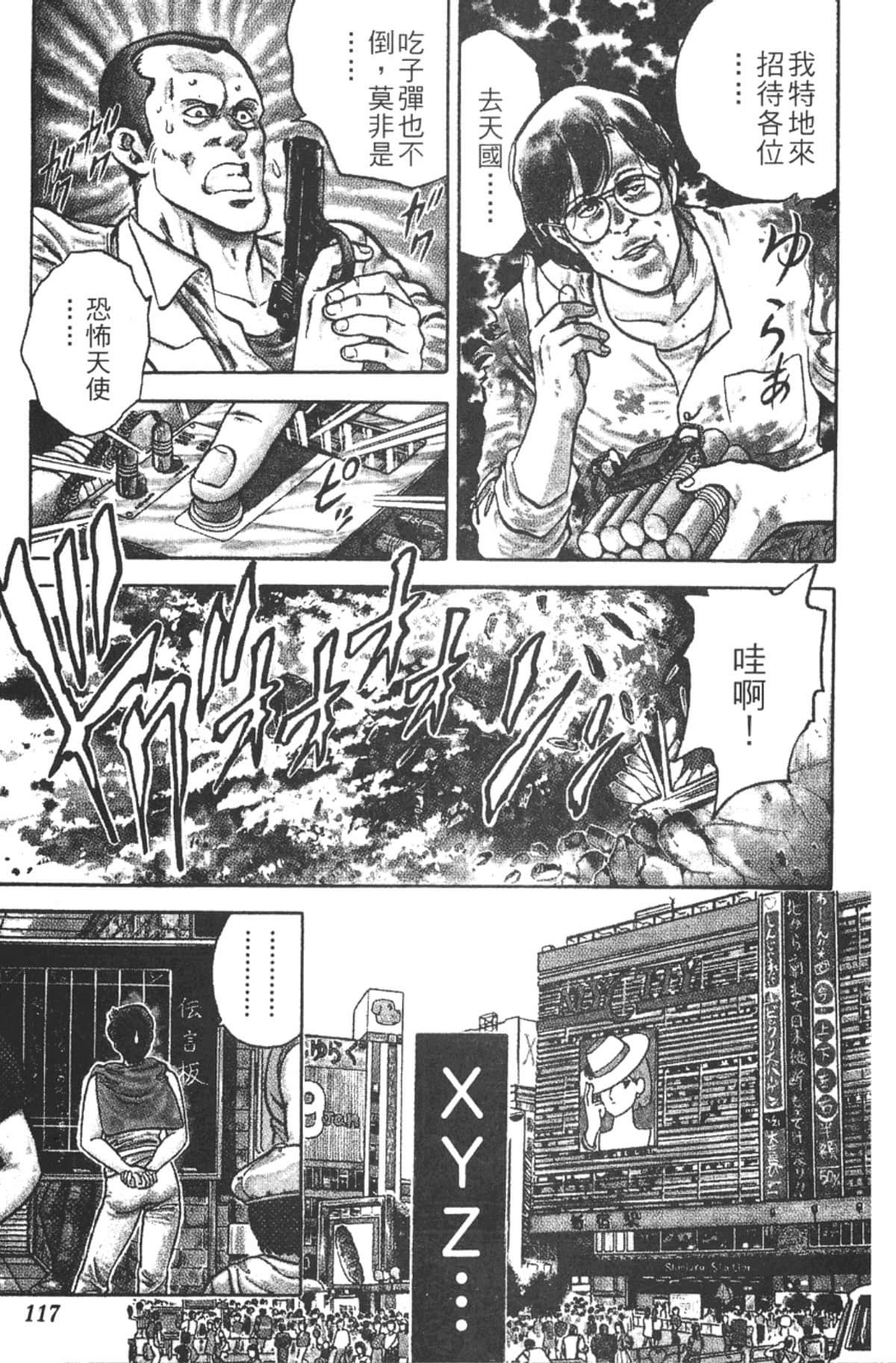 Page 116