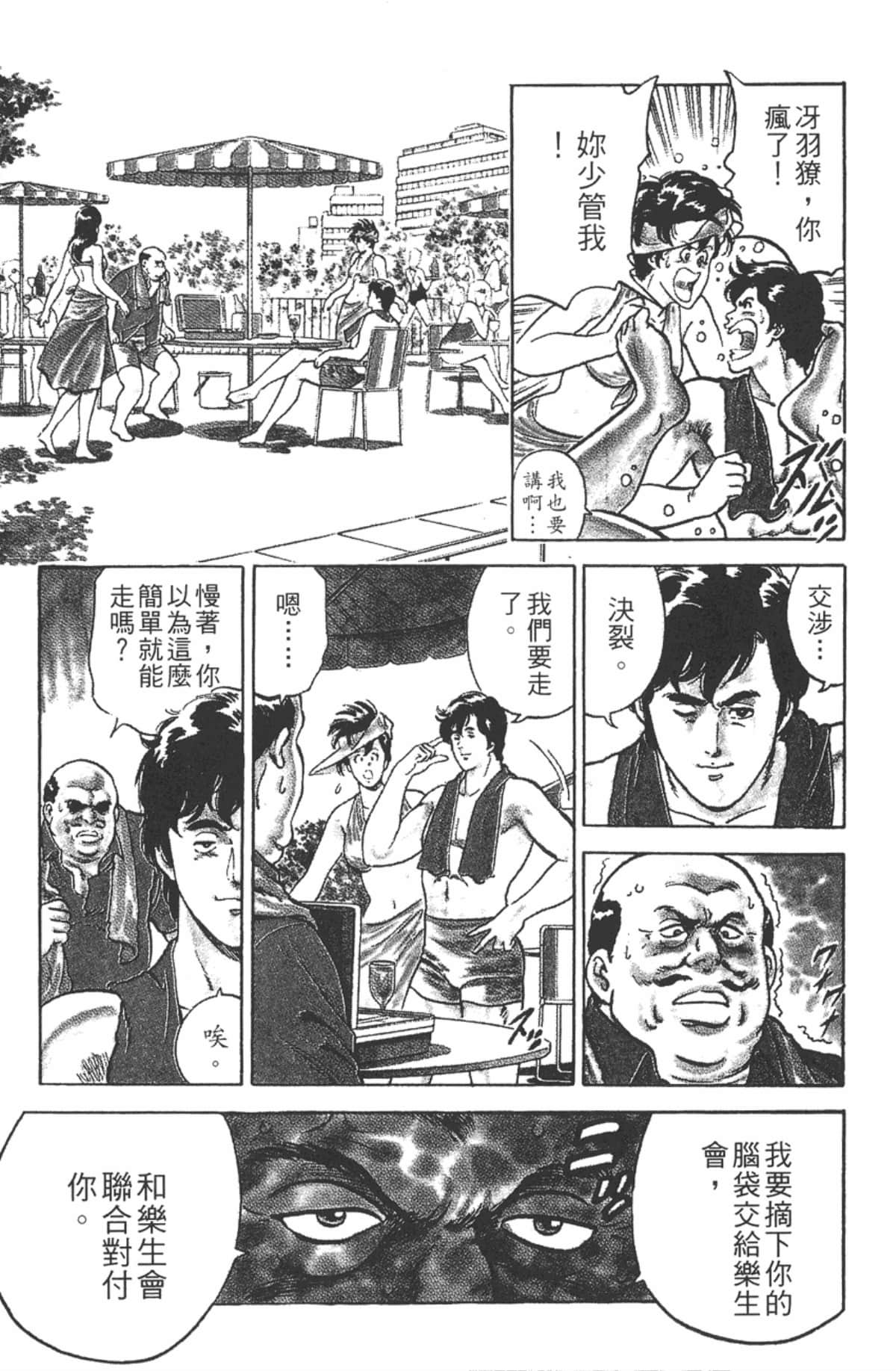 Page 124