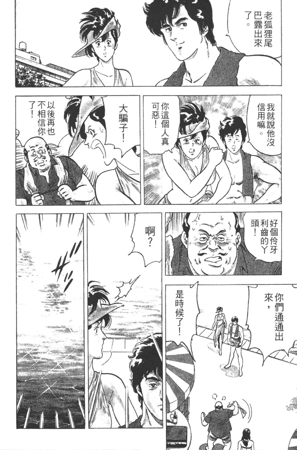 Page 125