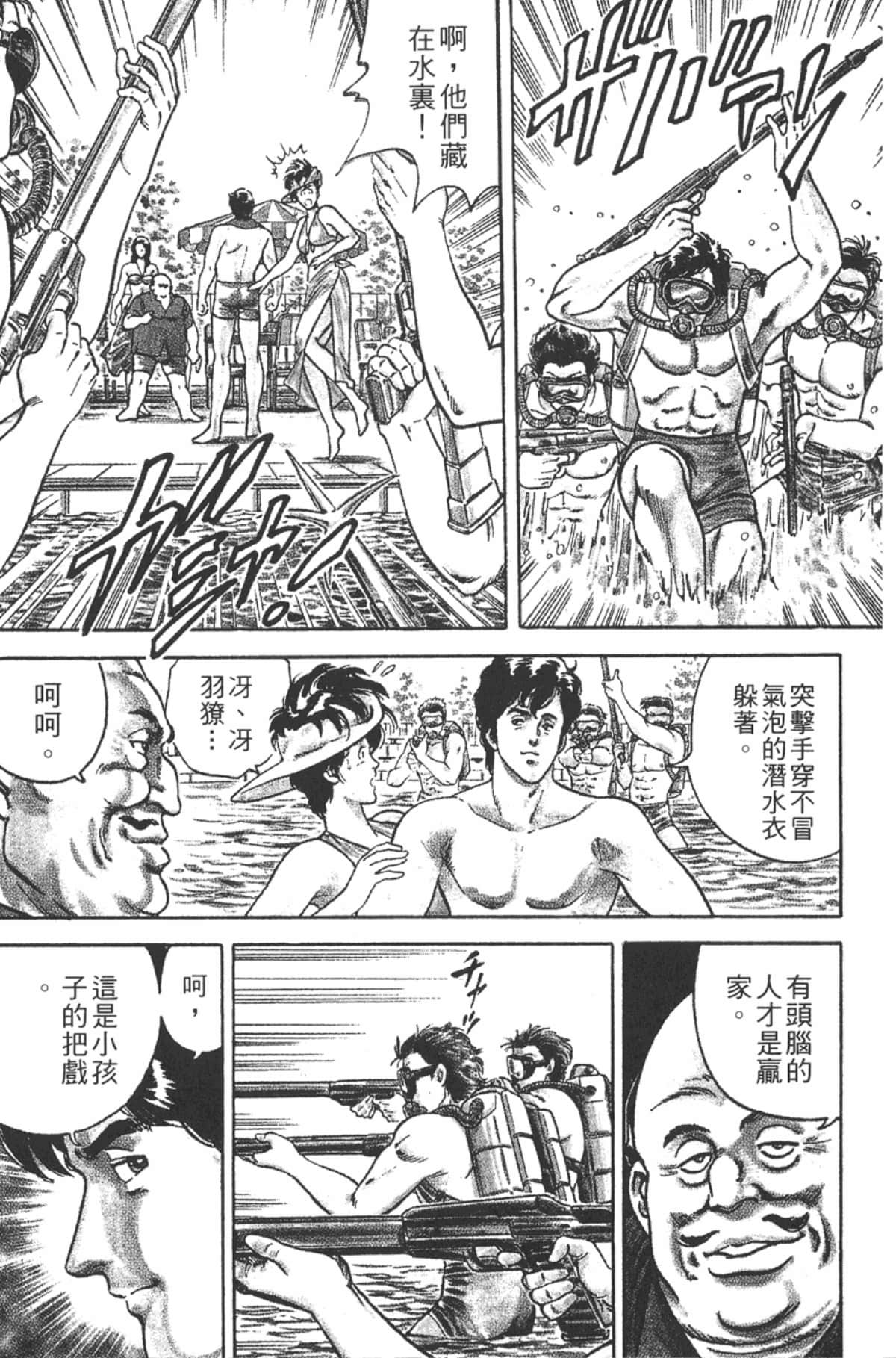 Page 126