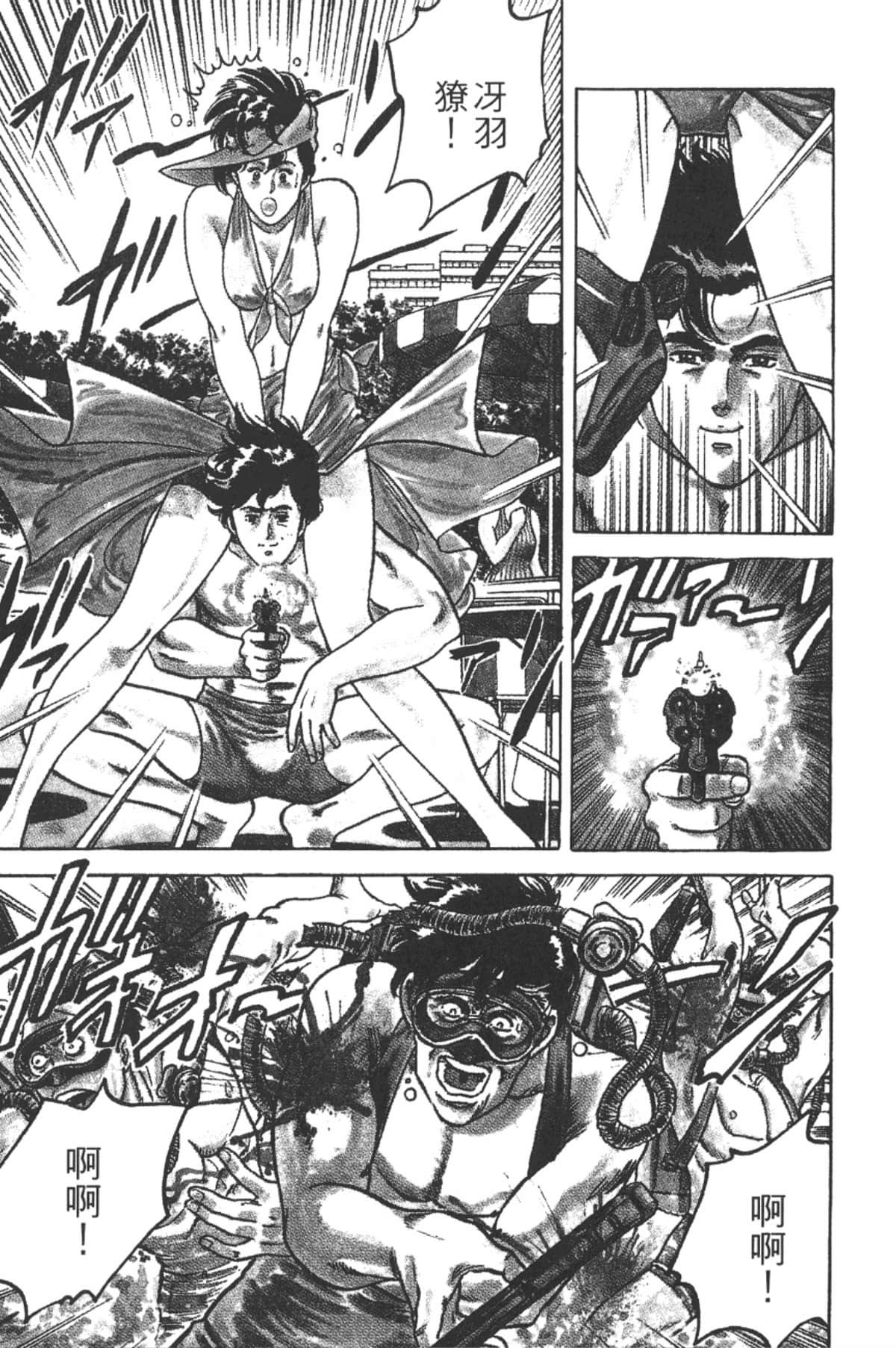 Page 128