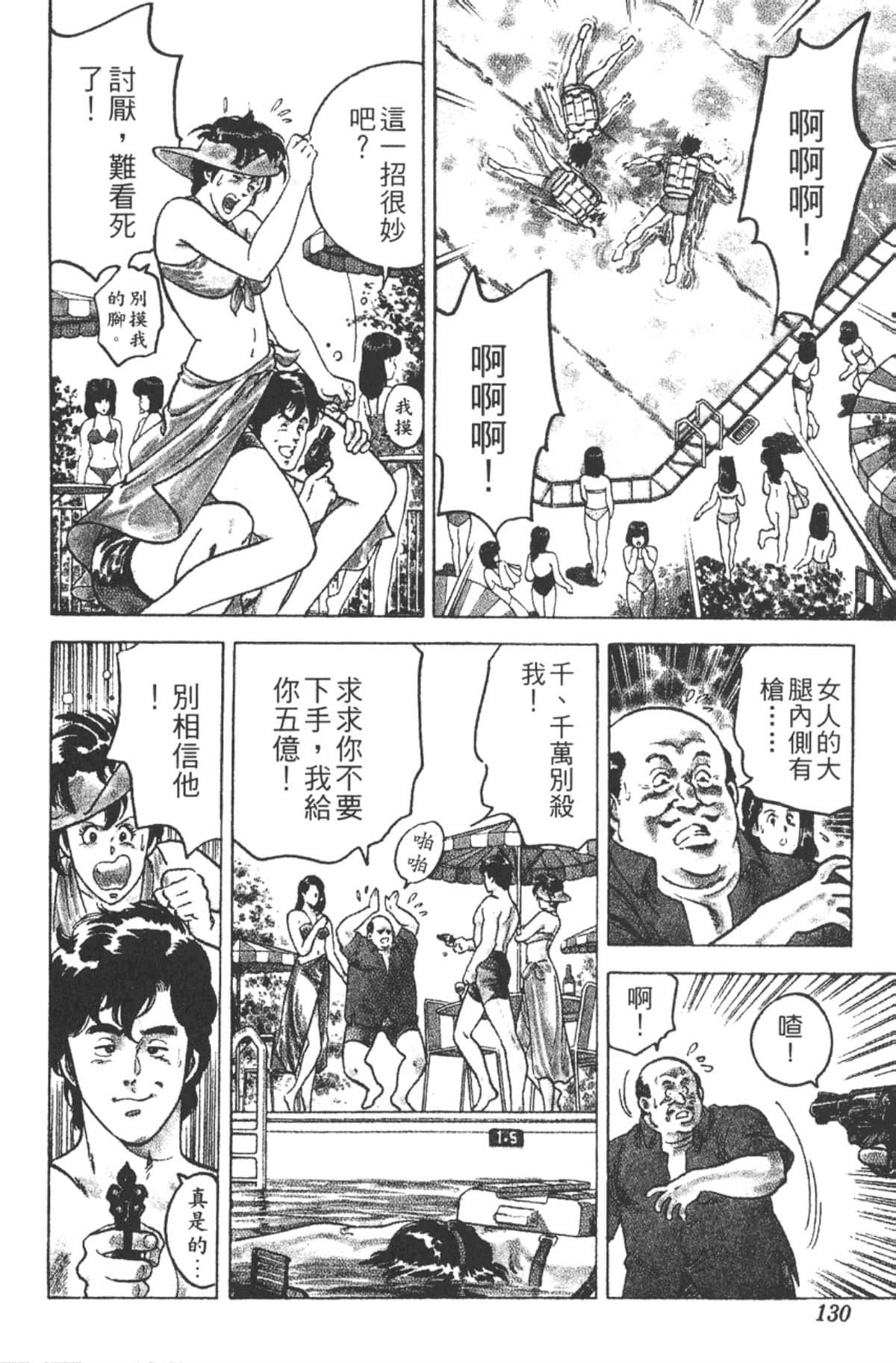Page 129