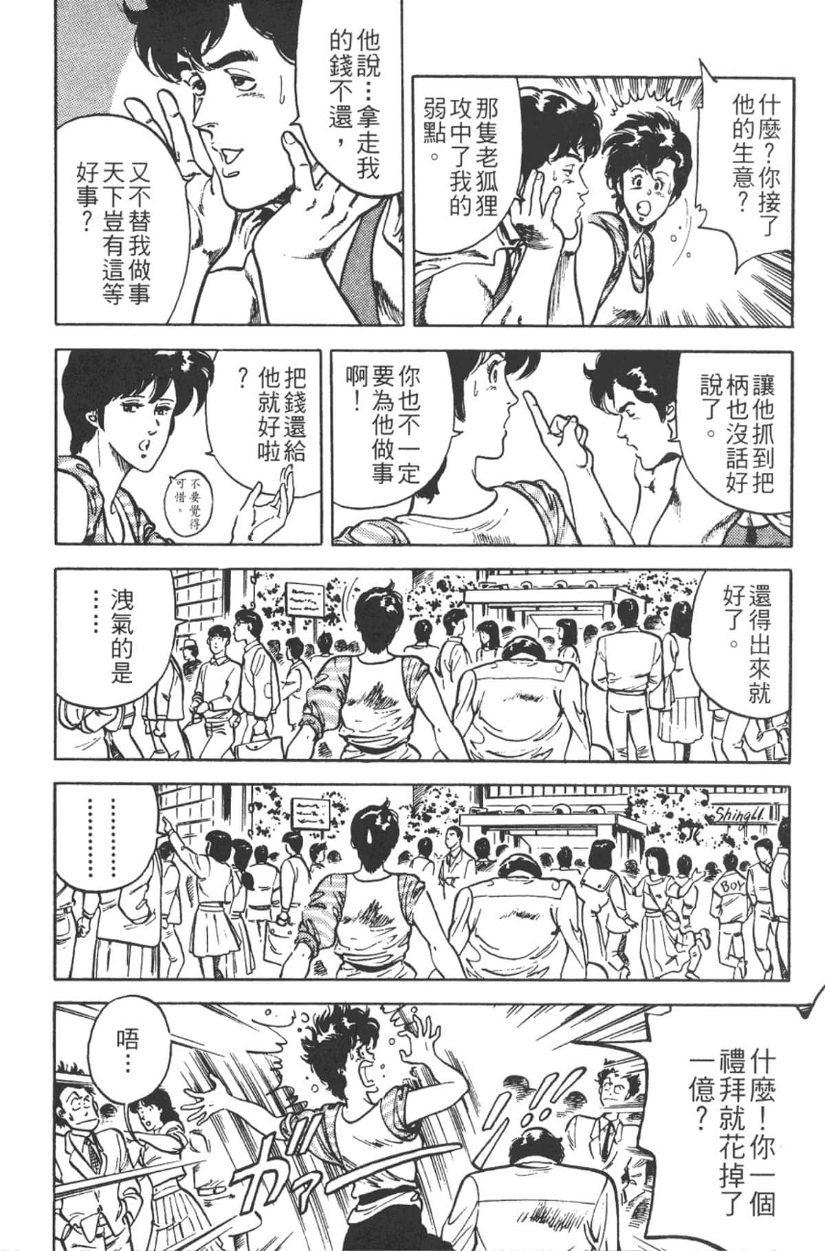 Page 135