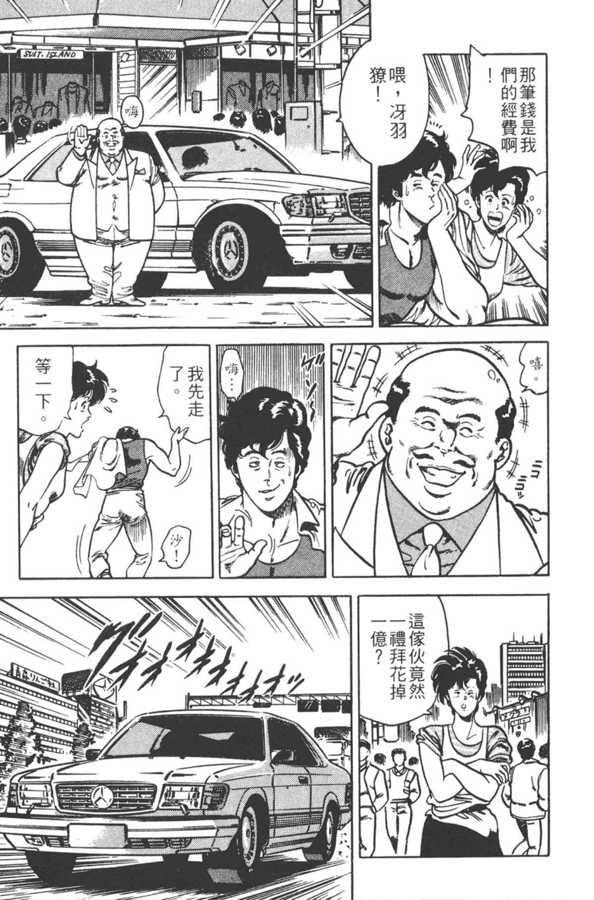 Page 136