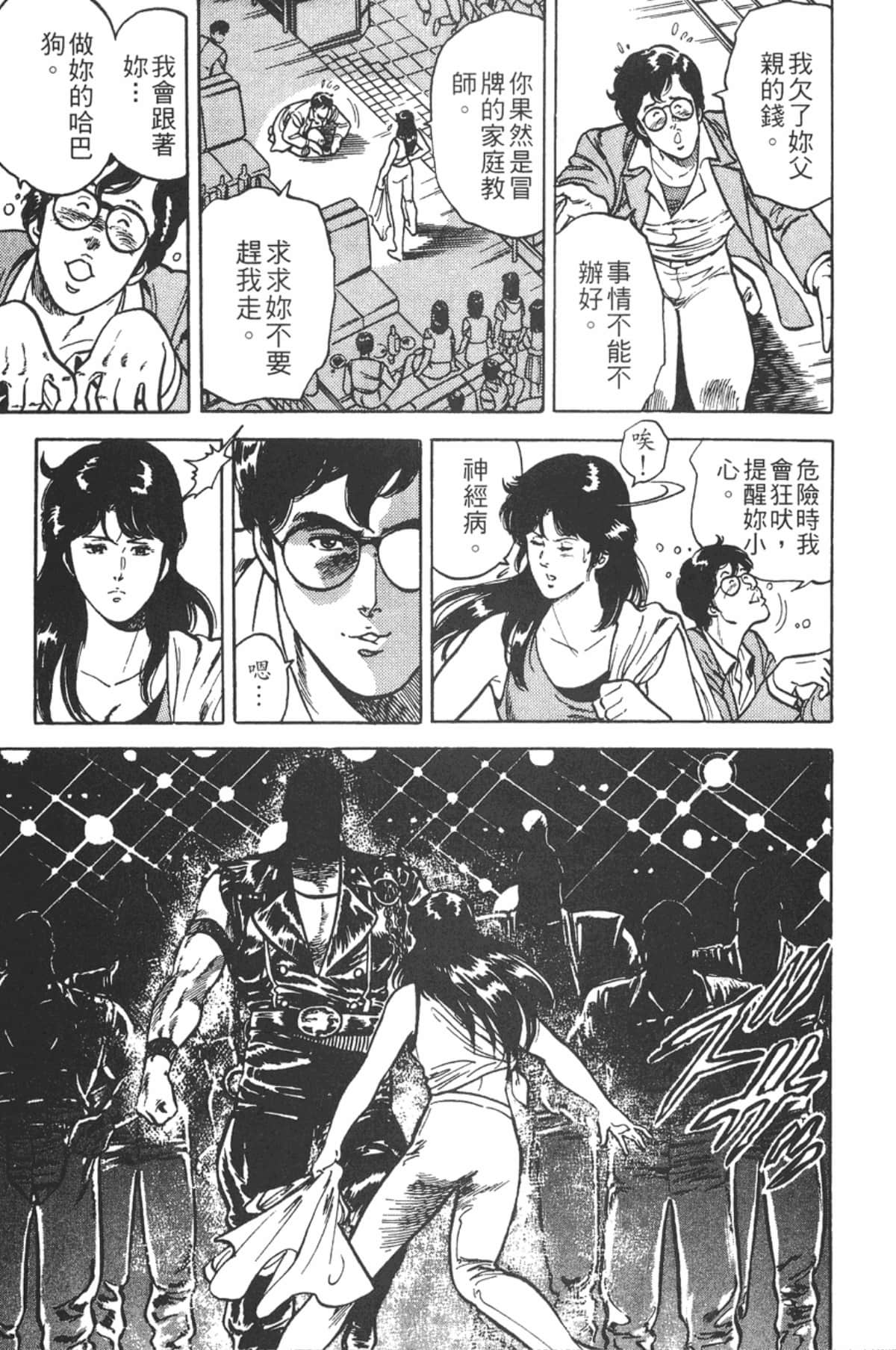 Page 148