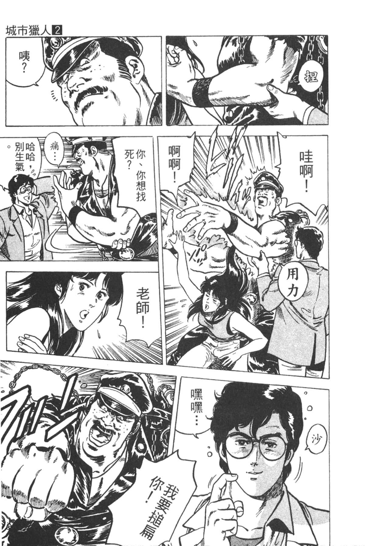 Page 150