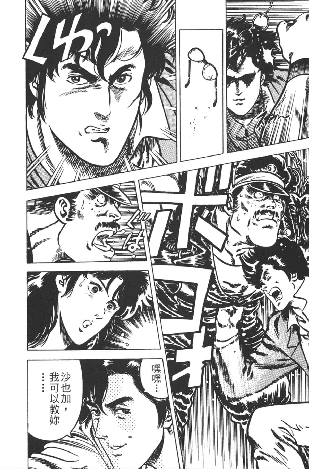 Page 151