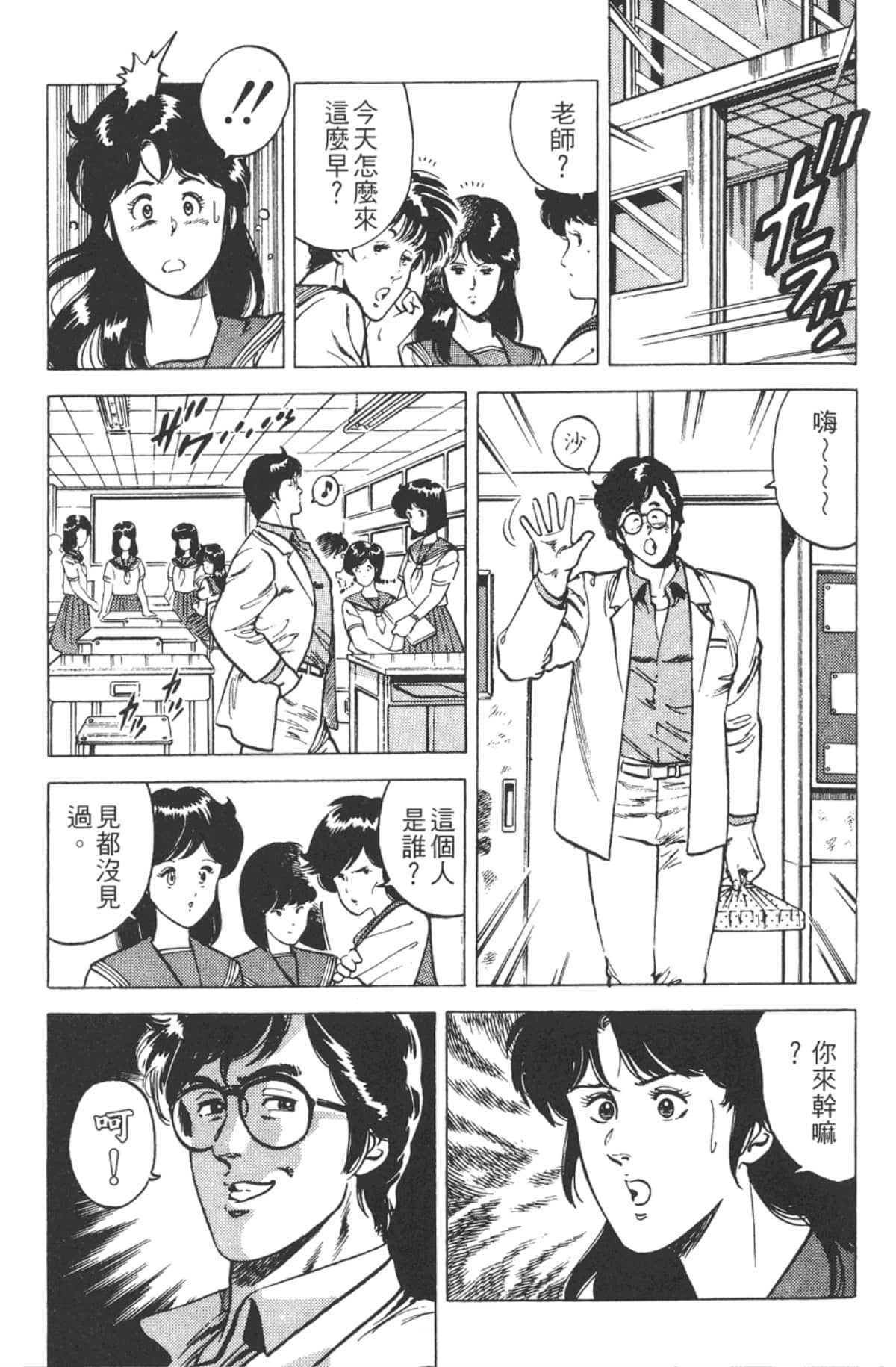 Page 160