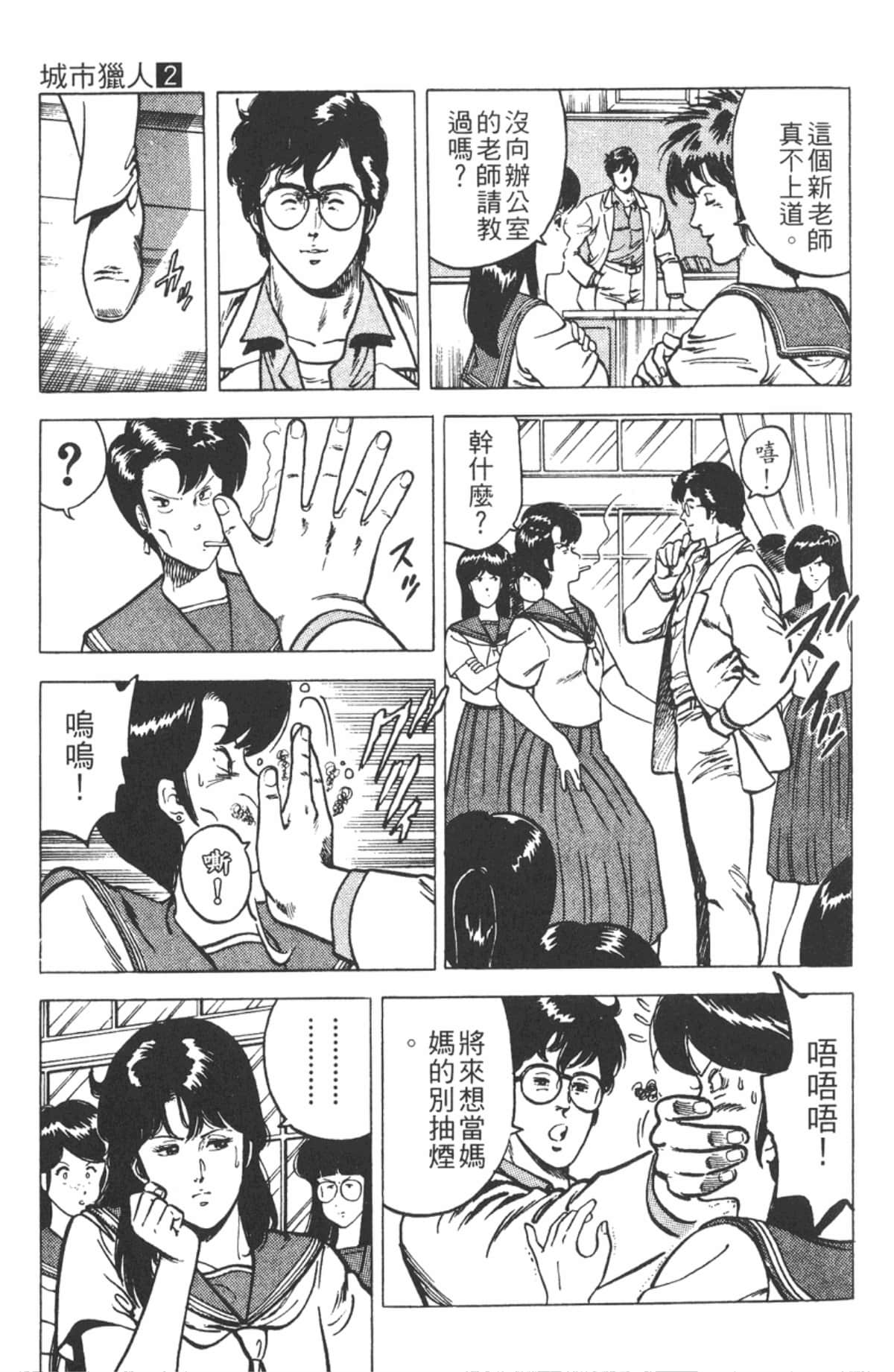 Page 162