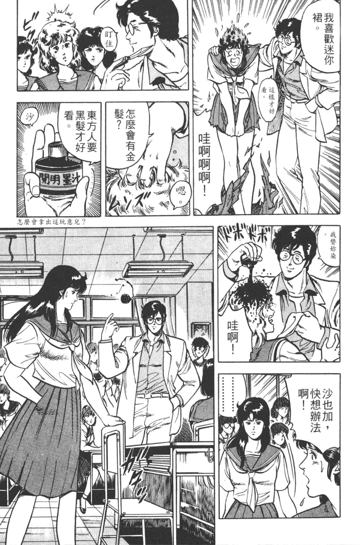 Page 164