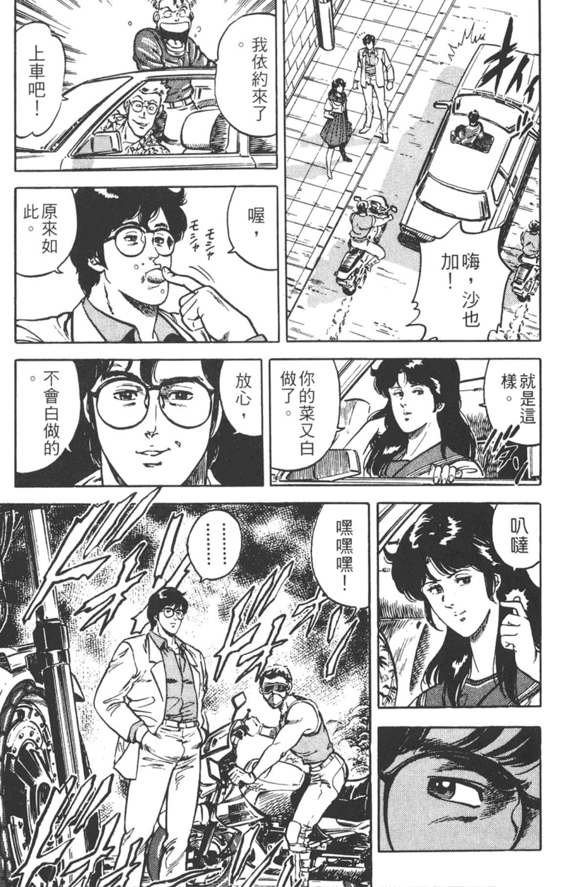 Page 168