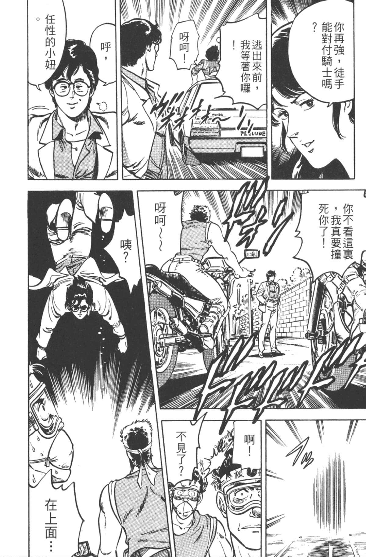 Page 169