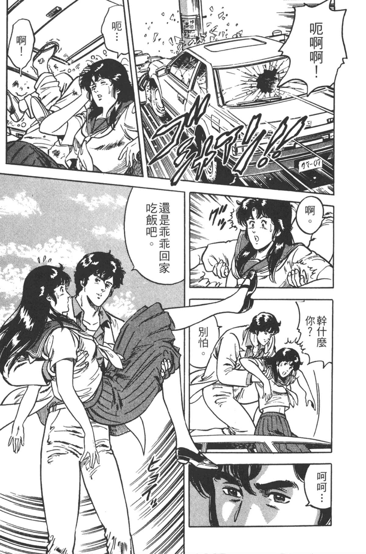 Page 172
