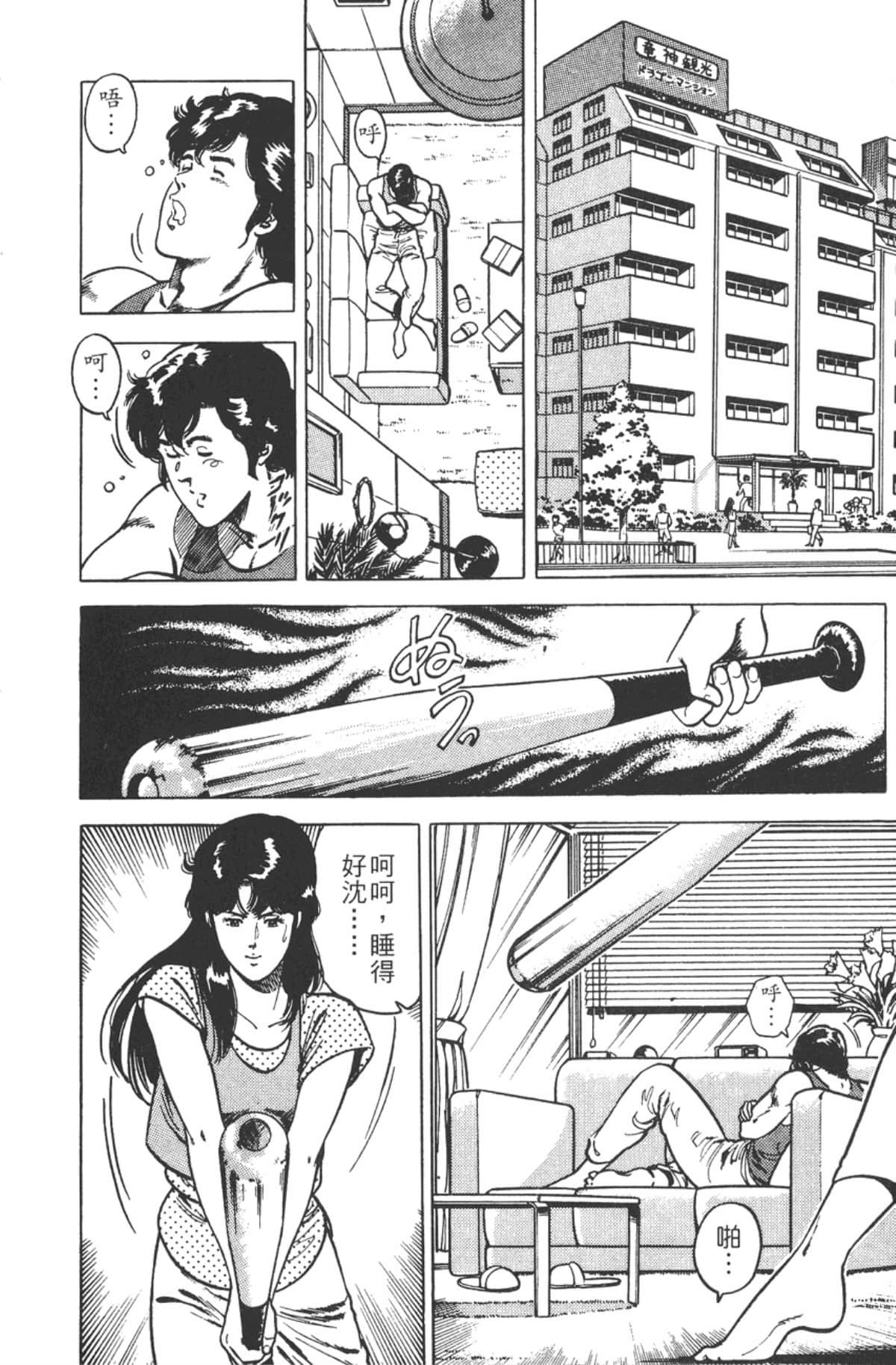 Page 175