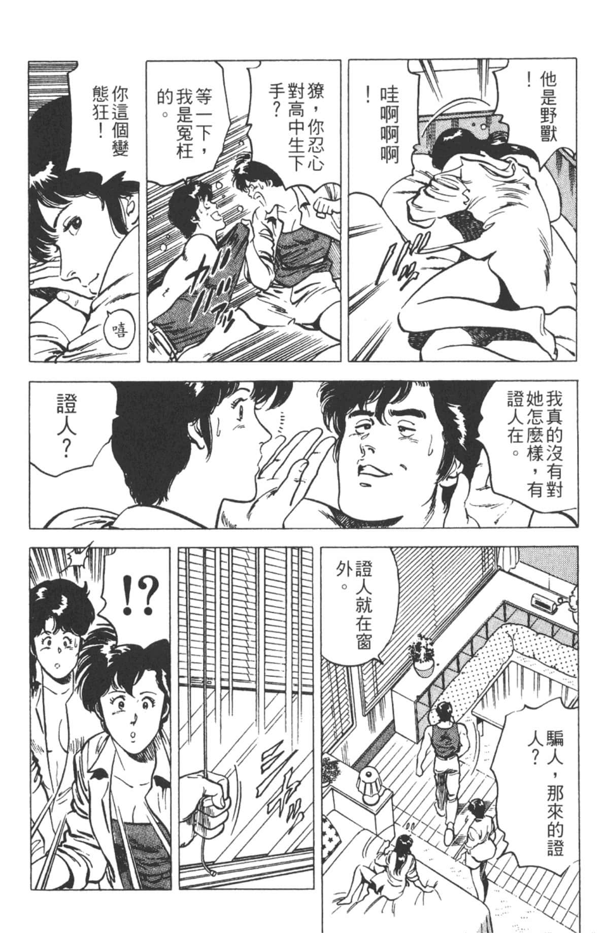 Page 185
