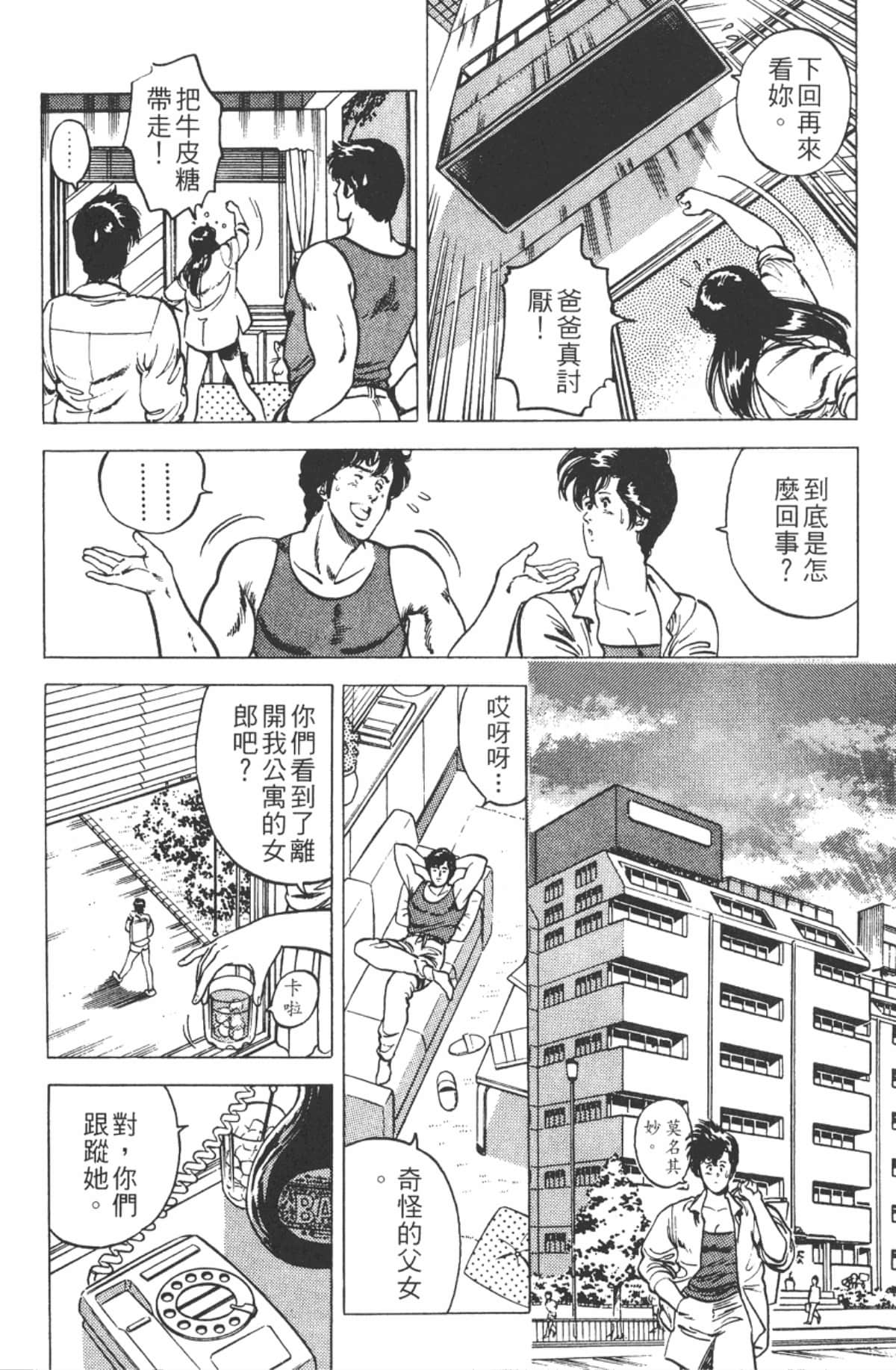 Page 187