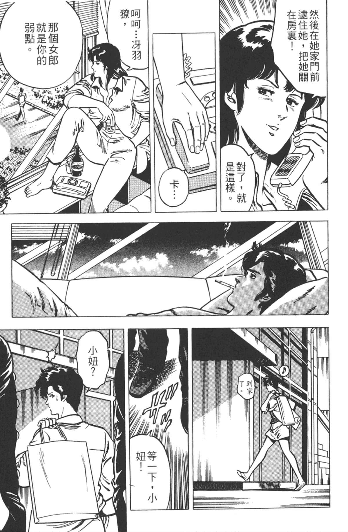 Page 188