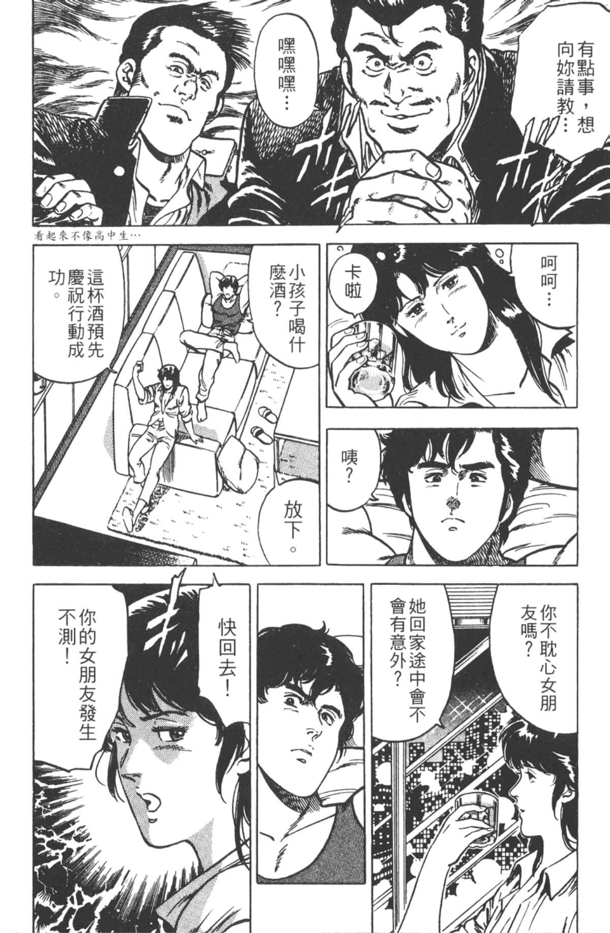 Page 189