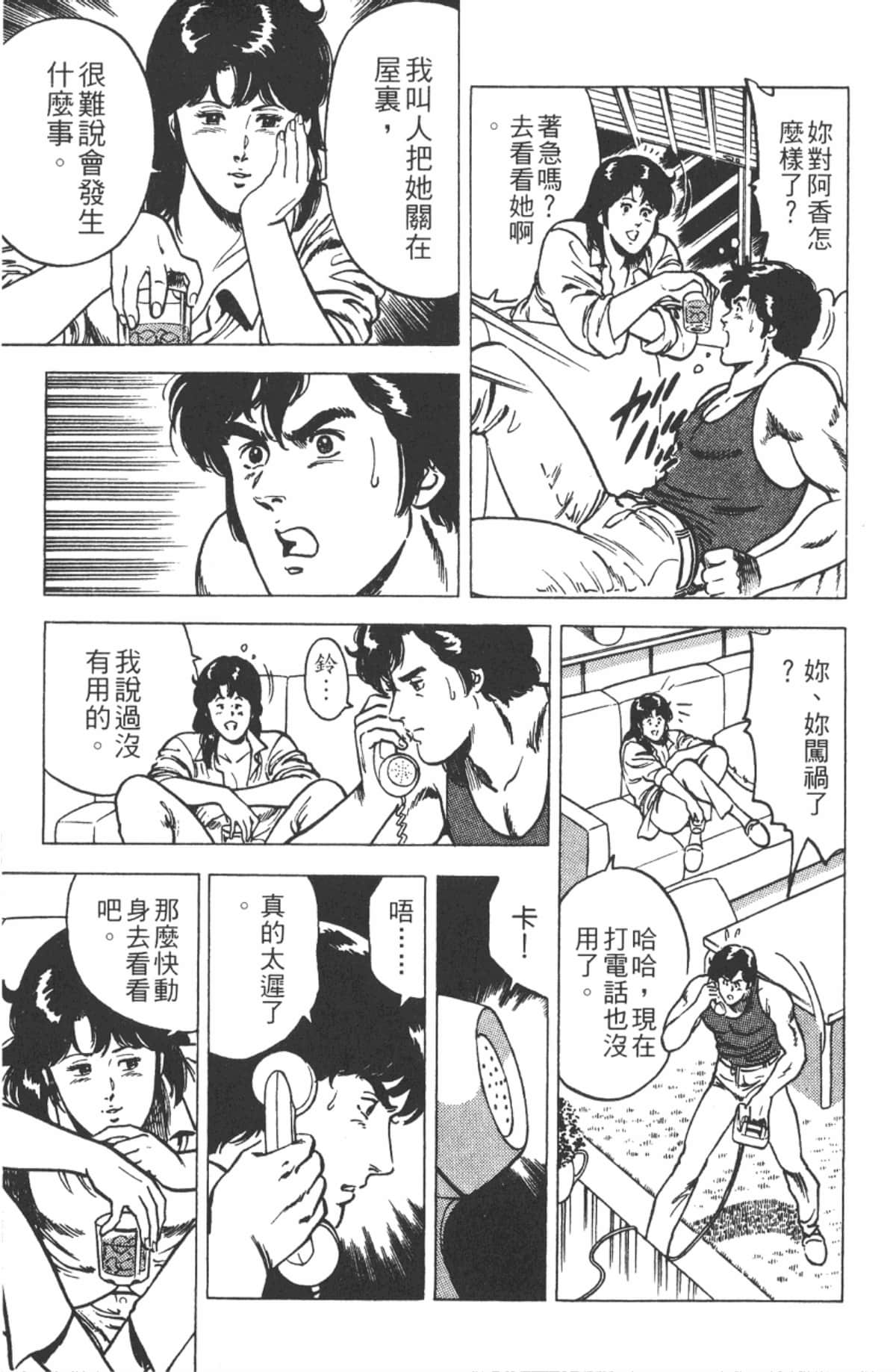 Page 190