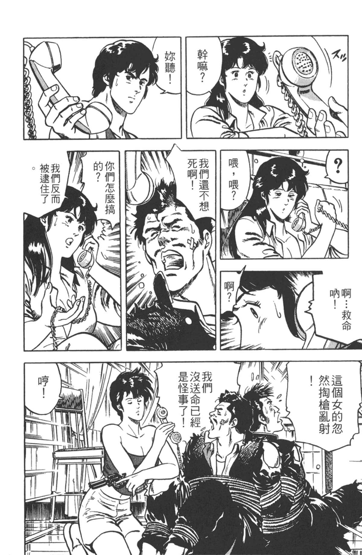 Page 191